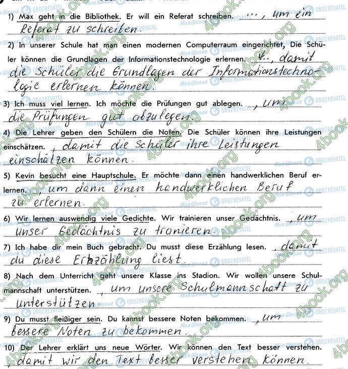 ГДЗ Німецька мова 10 клас сторінка Стр40 Впр3